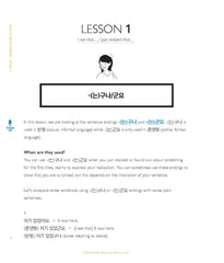 Talk To Me In Korean Level. 7