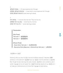 Talk To Me In Korean Level. 7