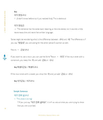 Talk To Me In Korean Level. 7