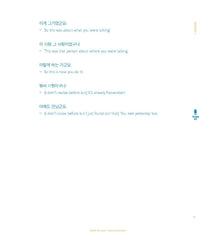 Talk To Me In Korean Level. 7