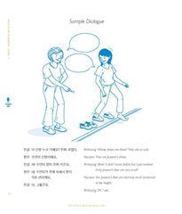 Talk To Me In Korean Level. 7