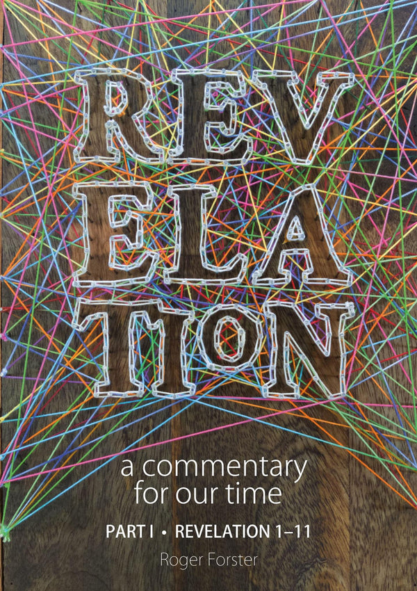 Cover of Part 1 - Revelation 1–11 (1) (Revelation: a commentary for our time) by Roger Forster