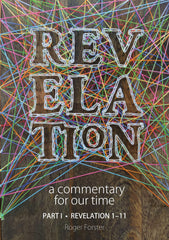 Cover of Part 1 - Revelation 1–11 (1) (Revelation: a commentary for our time) by Roger Forster