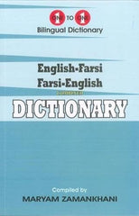 Cover of English-Farsi & Farsi-English (Persian) One-to-One Dictionary. Script & Roman by M. Zamankhani