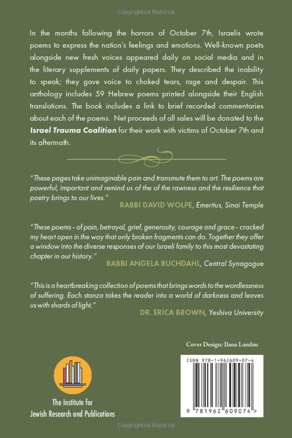 Shiva: Poems of October 7