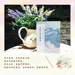 名家散文集全套4册典藏 彩插版 史铁生散文/丁立梅书籍/赵丽宏散文作品集/余秋雨散文作品精选 中国现当代散文随笔文学作品集