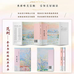 名家散文集全套4册典藏 彩插版 史铁生散文/丁立梅书籍/赵丽宏散文作品集/余秋雨散文作品精选 中国现当代散文随笔文学作品集