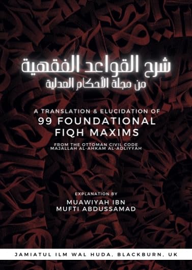 99 Foundational Fiqh Maxims