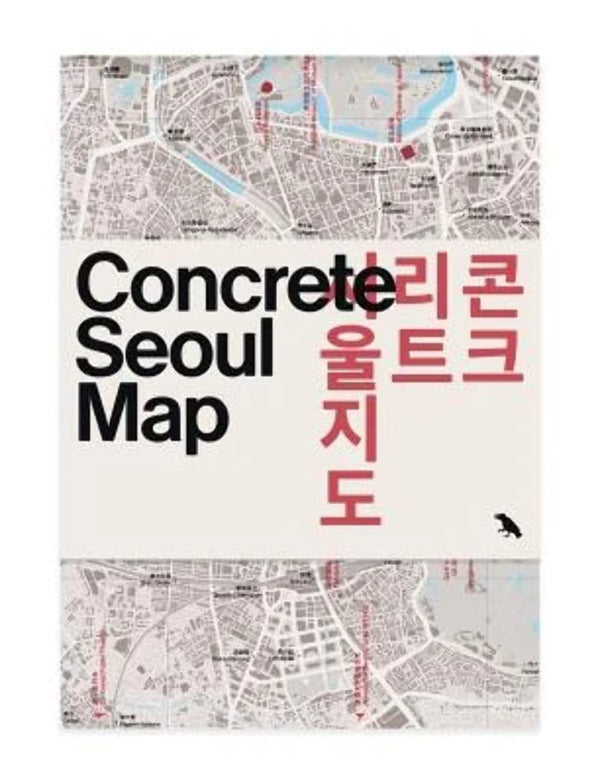 Cover of Concrete Seoul Map by Hyon-Sob Kim