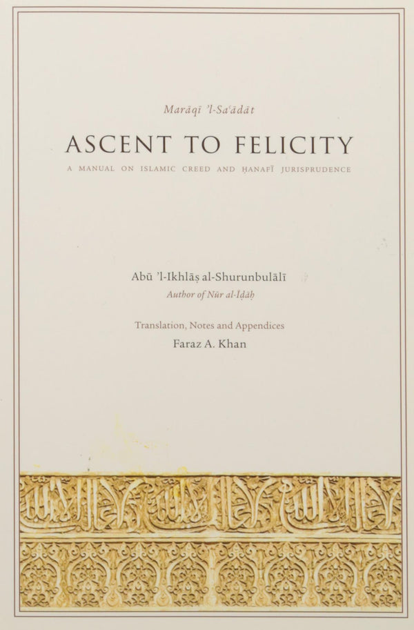 Cover of Ascent to Felicity (Maraqi 'l-Sa'adat) by Abu 'l-Ikhlas al-Shurunbulali