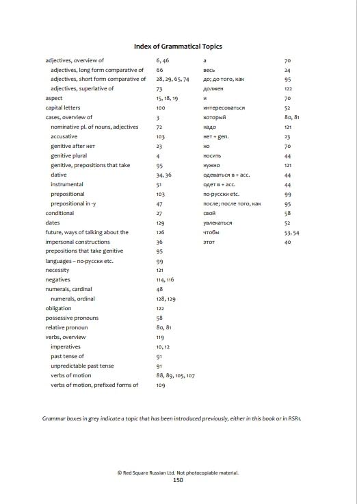Red Square Russian Book 2: An integrated course in Russian grammar & vocabulary