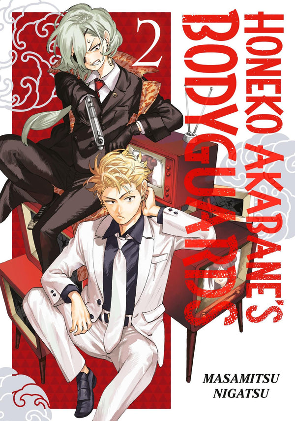 Cover of Honeko Akabane's Bodyguards 2 (HONEKO AKABANES BODYGUARDS GN)
