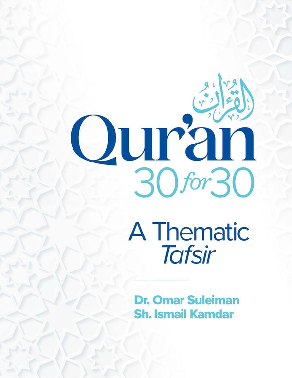 Cover of Qur'an 30 for 30: A Thematic Tafsir by Omar Suleiman