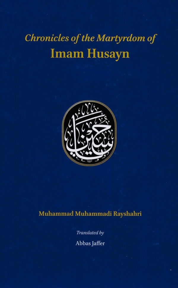 The Chronicles of the Martyrdom of Imam Husayn