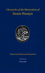 The Chronicles of the Martyrdom of Imam Husayn