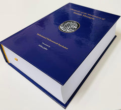 The Chronicles of the Martyrdom of Imam Husayn