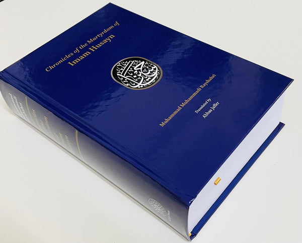 The Chronicles of the Martyrdom of Imam Husayn