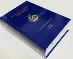 The Chronicles of the Martyrdom of Imam Husayn