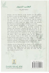 Healing with the Medicine of the Prophet