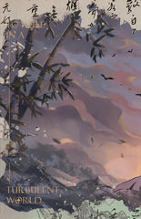 Cover of To Rule in a Turbulent World by Gu Xue Rou