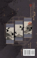 To Rule in a Turbulent World