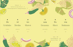 Monsoon: Delicious Indian Recipes for Every Day and Season (DK RED)