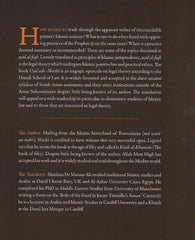 Usul Ash-Shashi Principles Of Islamic Jurisprudence