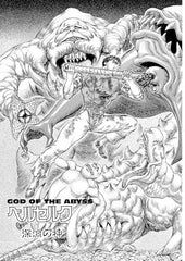 Berserk Volume 13