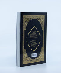The Clear Quran