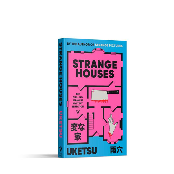 Strange Houses: The Chilling Japanese Mystery Sensation