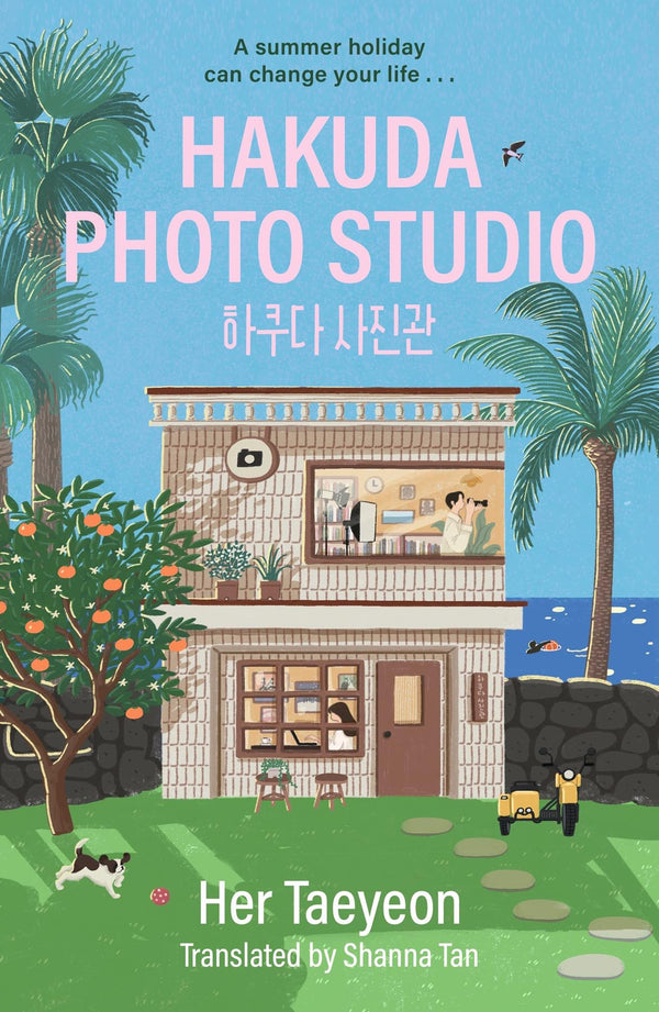Hakuda Photo Studio: The feel-good Korean bestseller