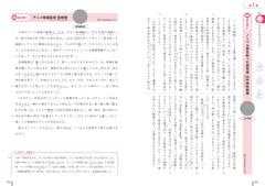 QUARTET : INTERMEDIATE JAPANESE ACROSS THE FOUR LANGUAGE SKILLS TEXTBOOK