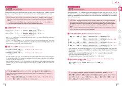 QUARTET : INTERMEDIATE JAPANESE ACROSS THE FOUR LANGUAGE SKILLS TEXTBOOK