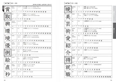 QUARTET : INTERMEDIATE JAPANESE ACROSS THE FOUR LANGUAGE SKILLS TEXTBOOK