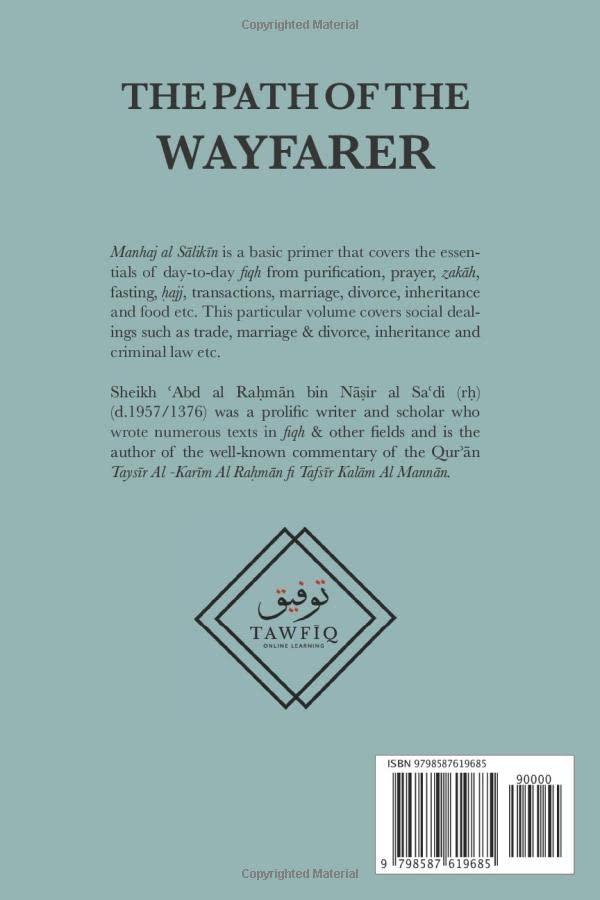 Manhaj al Sālikīn Vol.II