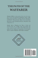 Manhaj al Sālikīn Vol.II
