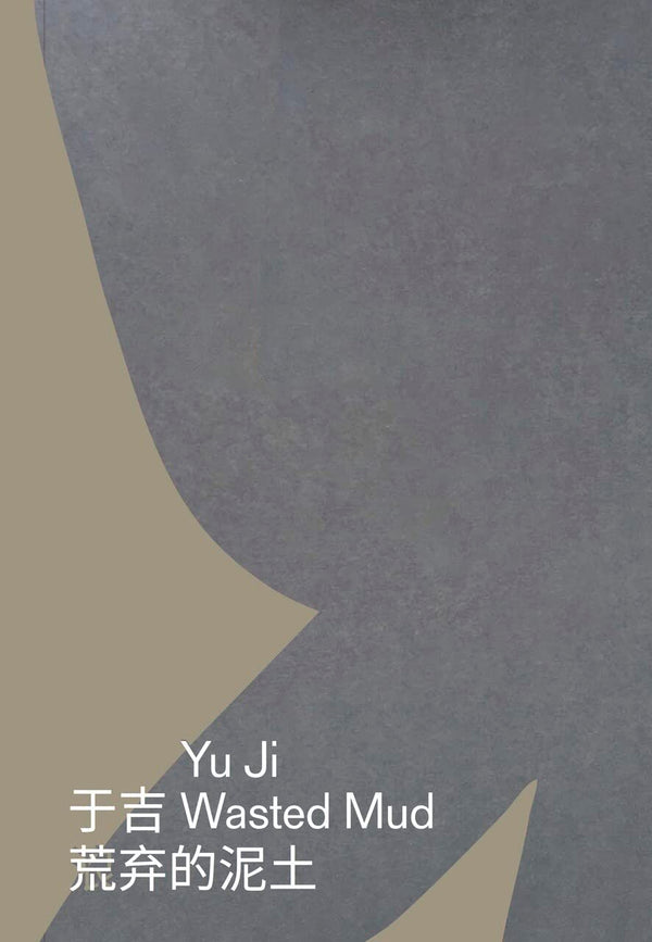 Yu Ji: Wasted Mud