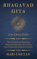 Bhagavad Gita (in English)