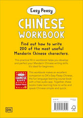 Easy Peasy Chinese Workbook: Mandarin Chinese Practice for Beginners