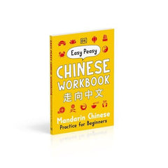 Easy Peasy Chinese Workbook: Mandarin Chinese Practice for Beginners
