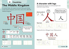 Easy Peasy Chinese Workbook: Mandarin Chinese Practice for Beginners