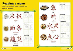 Easy Peasy Chinese Workbook: Mandarin Chinese Practice for Beginners