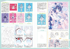 Small S vol. 75: Cover Illustration by UEKURA Eku (Small S, 75)