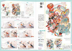 Small S vol. 75: Cover Illustration by UEKURA Eku (Small S, 75)