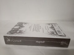 Arabic Novel Book ð ÙØªØ§Ø¨ / Ø±ÙØ§ÙØ© Ø¨ÙØªØ´ÙÙÙ - ÙØ±ÙÙ Ø§ÙØ­ÙØ³Ù