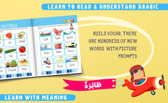 Teach Your Child to Read Arabic in 10 Easy Lessons Second Edition Quan, Umm Suma by Umm Sumayyah Quan - used book at Perkology Books