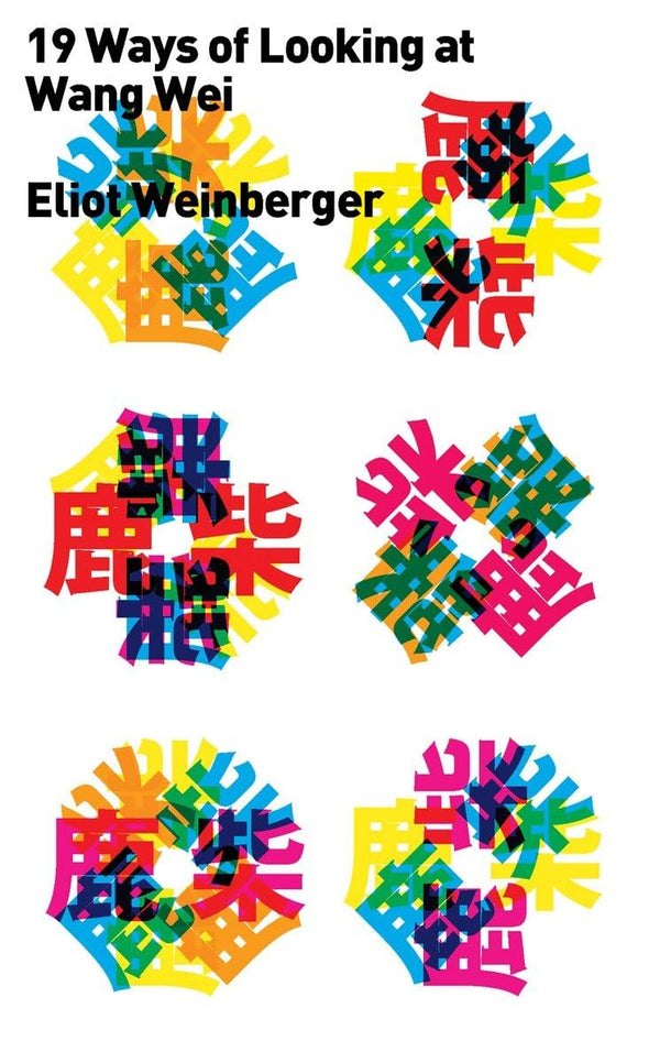 Nineteen Ways of Looking at Wang Wei: (With More Ways) by Eliot Weinberger - used book at Perkology Books