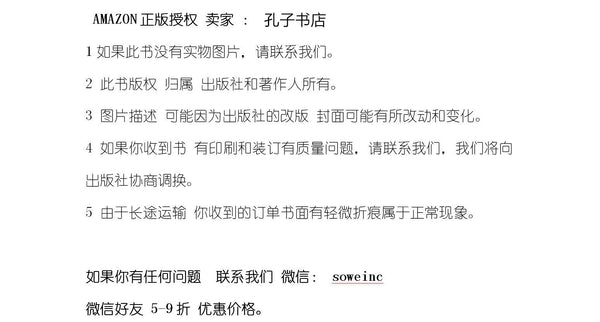 漫步华尔街（原书第11版） by 伯顿 G.马尔基尔 张伟 - used book at Perkology Books