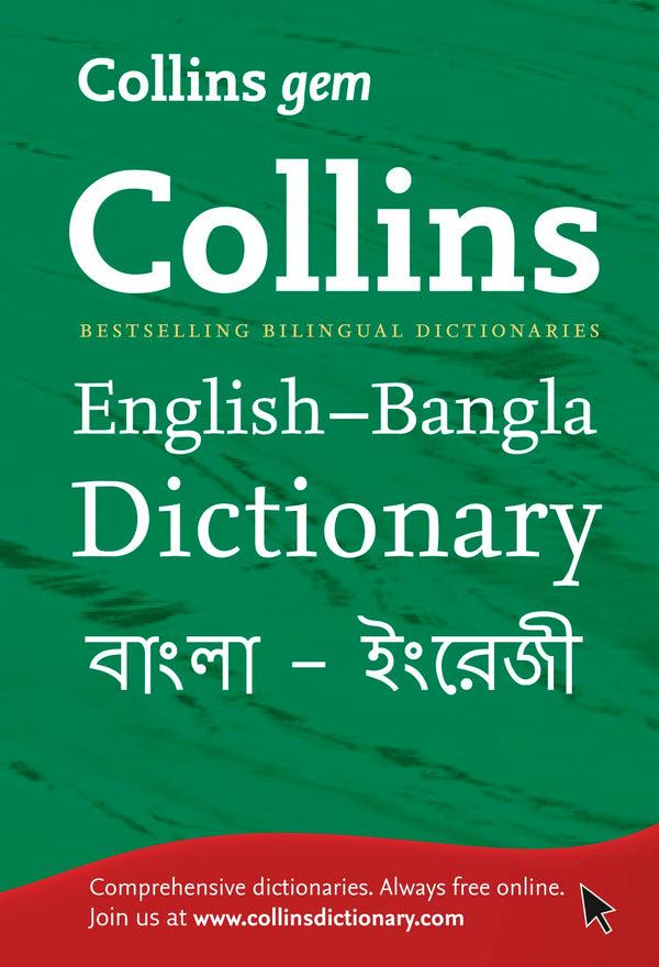 Gem English-Bangla/Bangla-English Dictionary: The world’s favourite by Collins - used book at Perkology Books