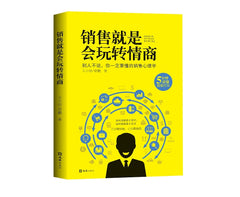 Fun is the sales will EQ(Chinese Edition) by [ ZHONG ] WANG XIAO YI - used book at Perkology Books
